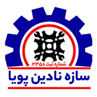 سازه نادین پویا سازه نادین پویا