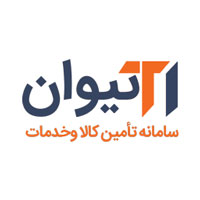 سامانه تامین کالا تیوان سامانه تامین کالا تیوان